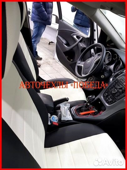 Чехлы Opel Astra J из экокожи чёрно-белые Классика