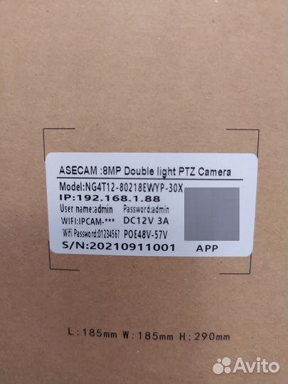 Камера видеонаблюдения купольная уличная