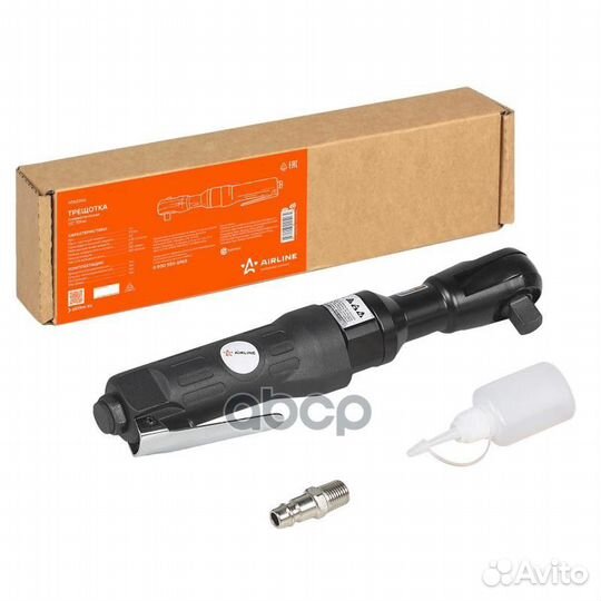 Трещотка пневматическая ataz006 airline