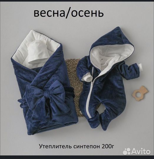 Конверт на выписку