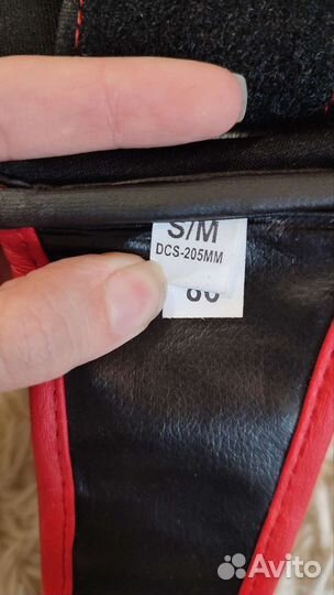 Боксерские перчатки