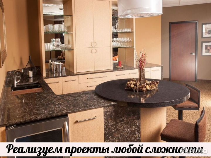 Столешница и фартук для кухни