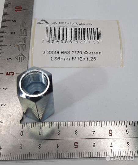 2.3339.658.2/20 Фитинг L36mm M12x1,25