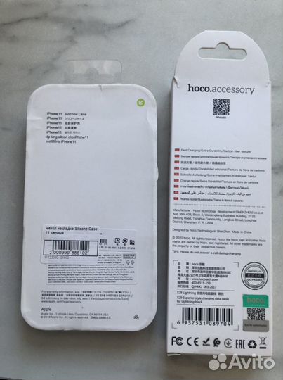 Кабель для зарядки iPhone, чехол розовый для 11