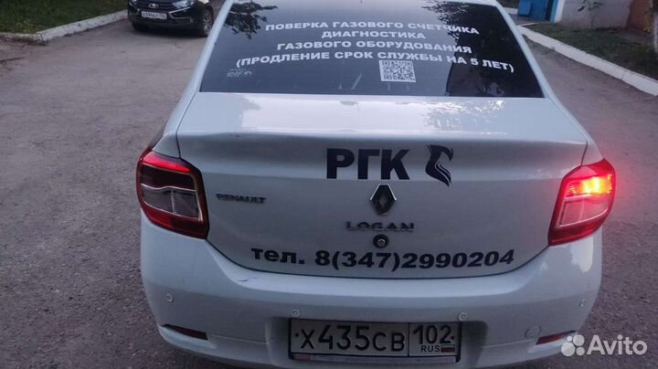 Бренд Винил на авто под ключ