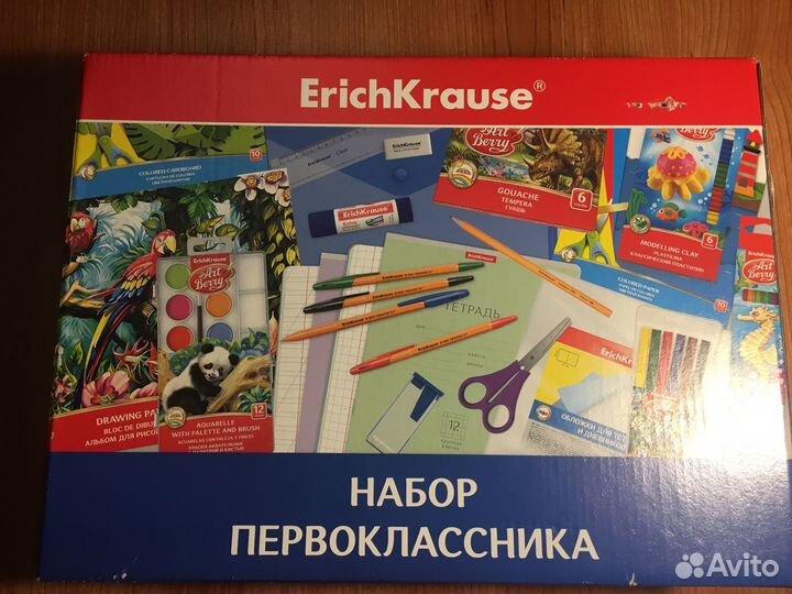 Набор первоклассника