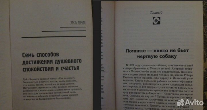 Книги для саморазвития