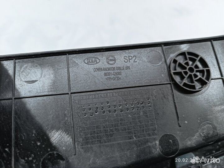 Накладка переднего бампера Kia Seltos SP2 2020