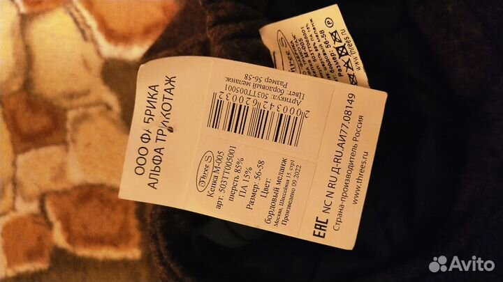 Кепка,кепи женская новая