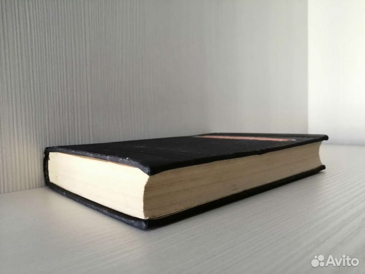 Начала Евклида. (В трех томах) Том 1. Книги I-VI