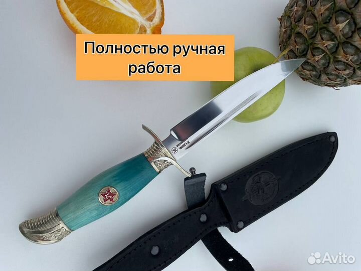 Нож СССР