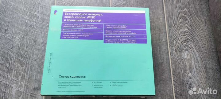 Роутер Ростелеком