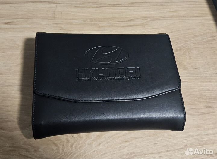 Папка для документов Hyundai