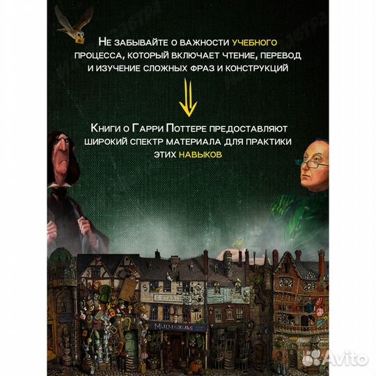 Harry Potter and the Deathly Hallows (Book 7)