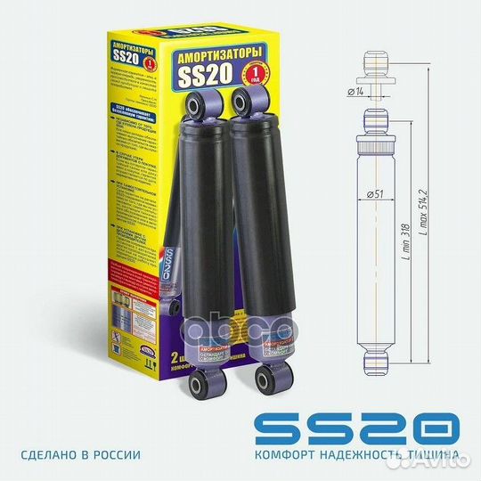 Втулка рычага 2108 