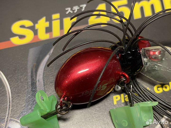 Jackall Hama-ku-ru Spider
