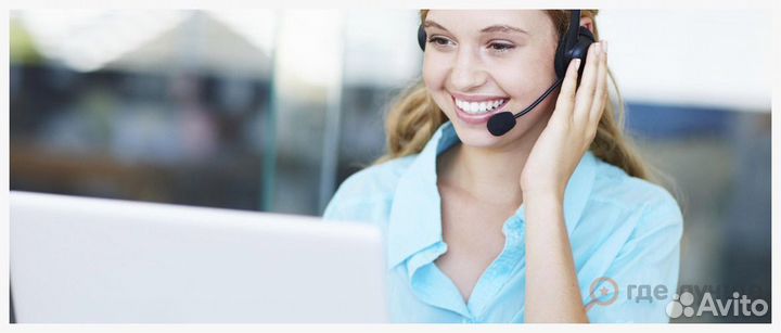 Оператор call центра удаленно