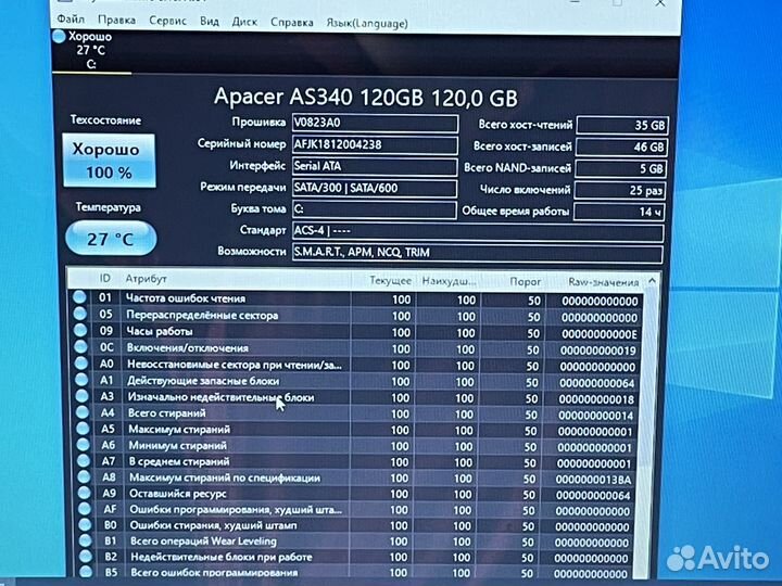 Шустрый ноубук Samsung с ssd, core i5