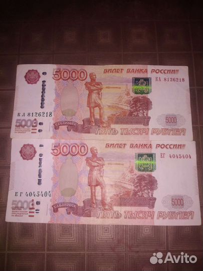 Купюры красивые