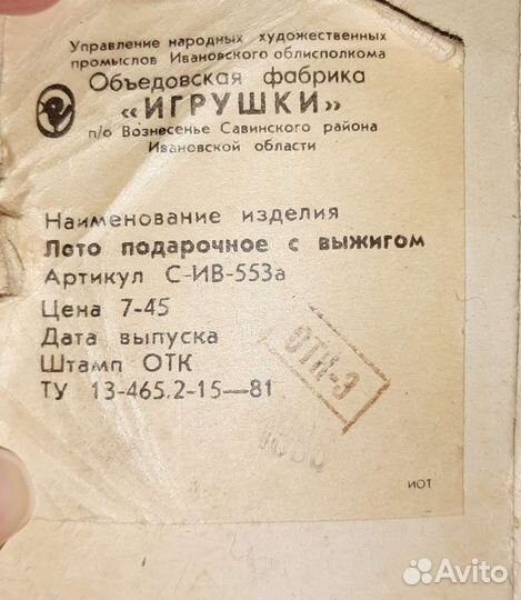 Настольные игры