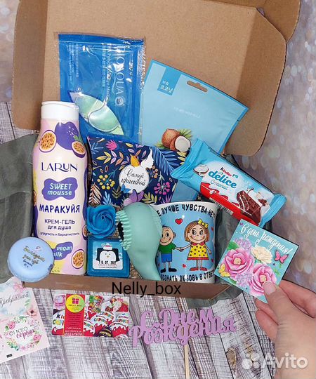 Подарок женский, подарочный бокс, девушке, сестре