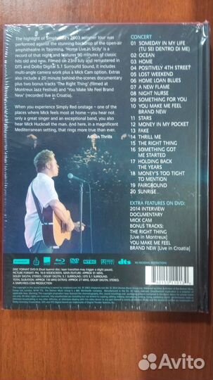 Simply Red ''Home Live In Sicily'' (Blu-ray DVD)