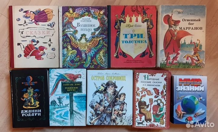 Детские книги