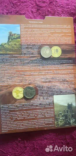 Коллекционный альбом+ монеты+купюра