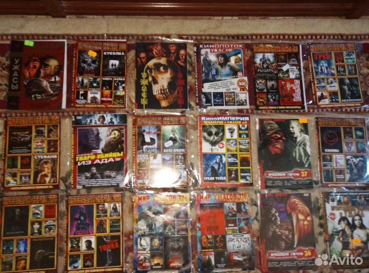 Диски дивиди с фильмами ужасы