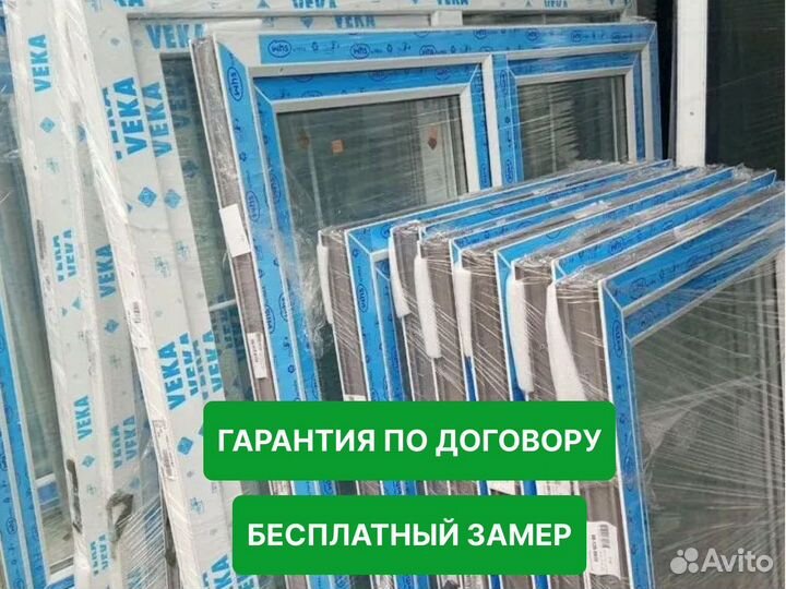 Остекление в рассрочку