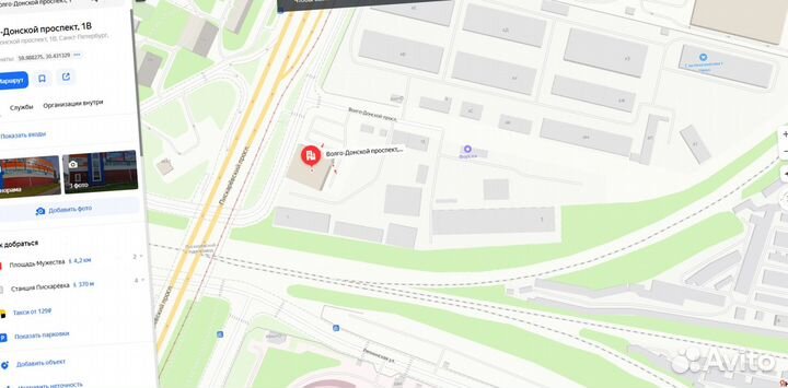 Утеплитель для теплоизоляции