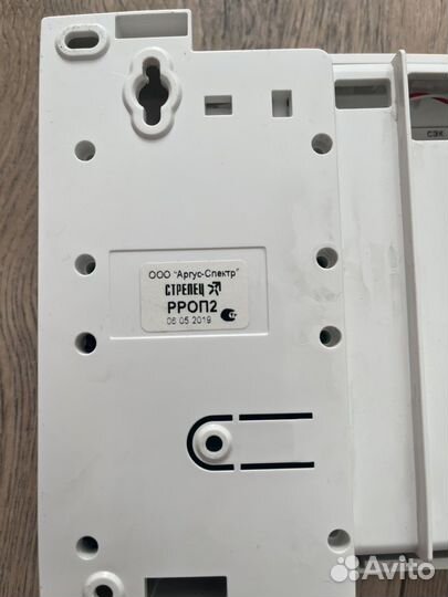 Радиорасширитель охранно- пожарный рроп2 Стрелец