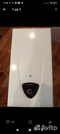 Газовый водонагреватель