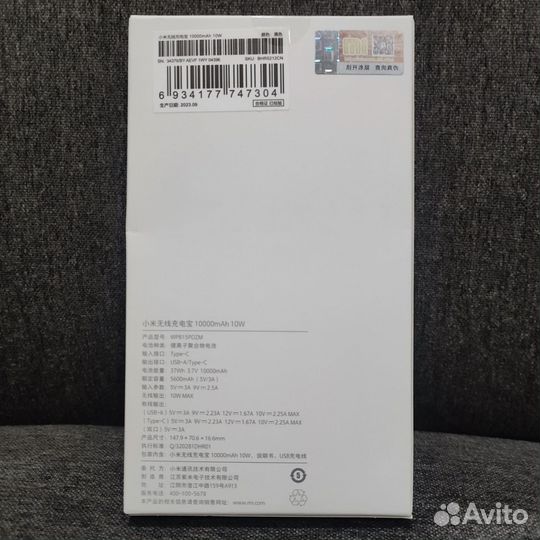 Powerbank xiaomi 10000