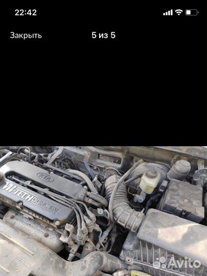 МКПП kia spectra