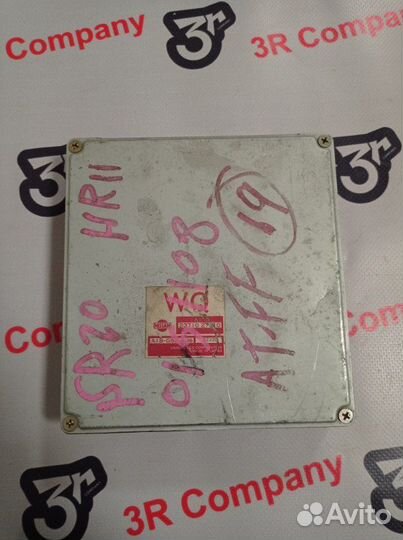 Блок управления efi Nissan Presea HR11 SR20DE