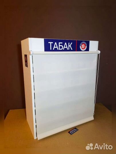 Диспенсер для сигарет