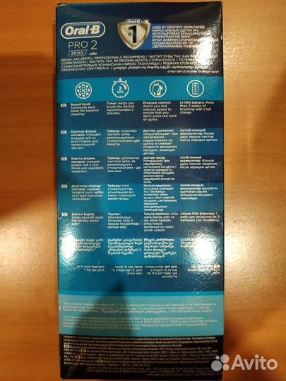 Braun Oral-B PRO 2 2000 Новая