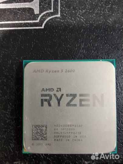 Ryzen 5 2600
