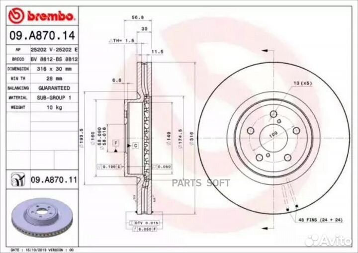 Brembo 09A87014 Диск тормозной subaru legacy/outba