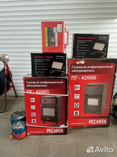 Терморегулятор