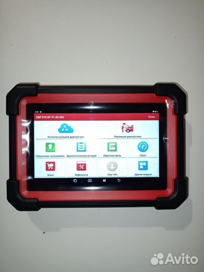 Launch X431 PRO CRP919E BT