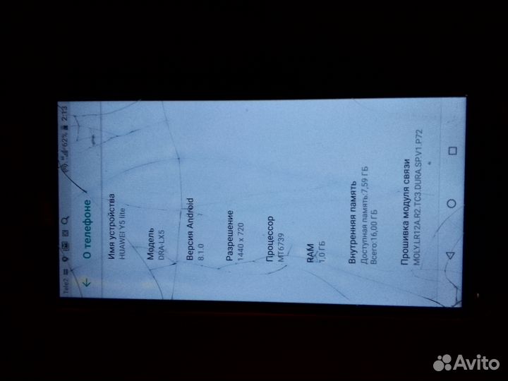 Huawei Y5 Lite, 16 гб