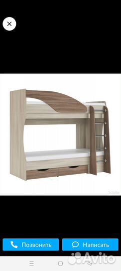 Двухъярусная кровать бу