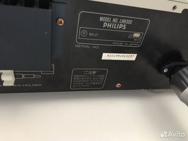 Cd проигрыватель Philips LHH300