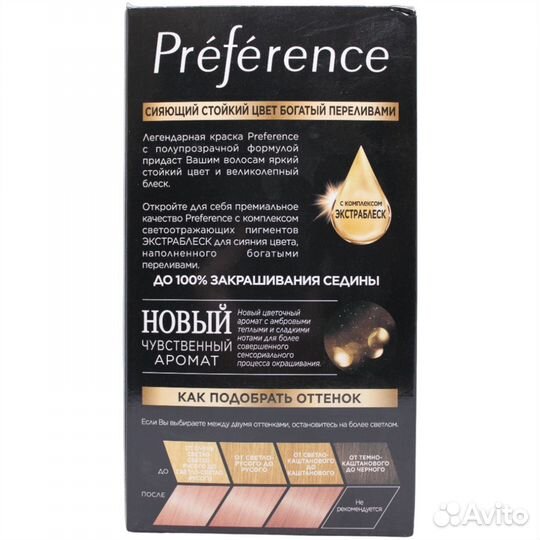 L'oreal Preference Краска для волос 8.23 Розовое з