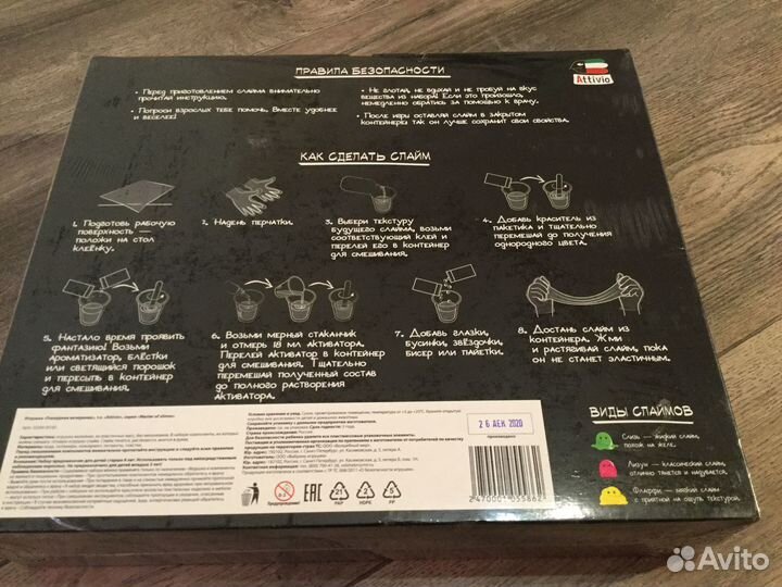 Песок кинетический 1кг,слайм,конструктор кран лего