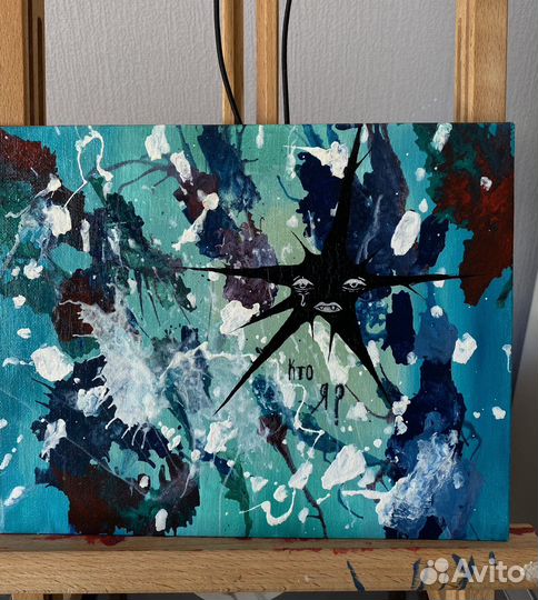 Картины на заказ