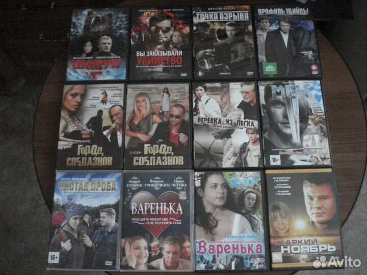 Отечественные фильмы и сериалы на DVD
