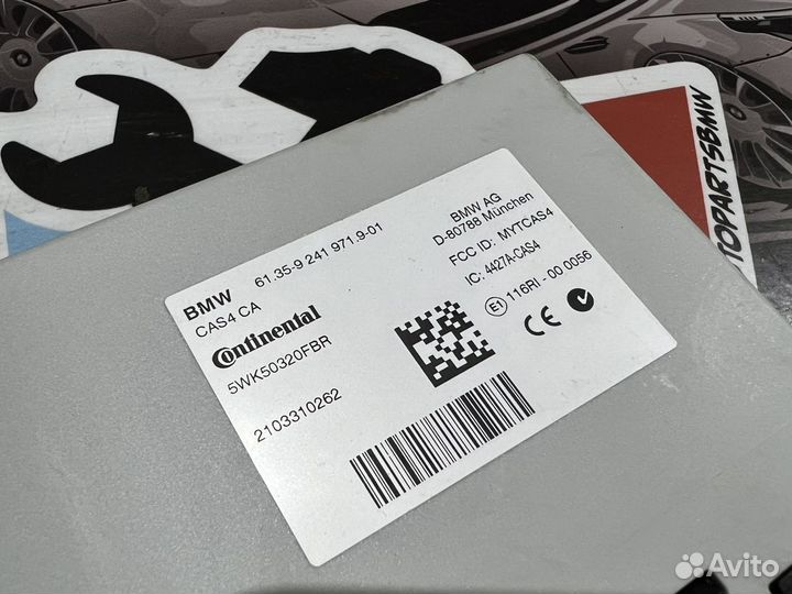 Блок CAS4 BMW F-серия